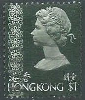Hong Kong #283  1962