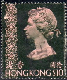 Hong Kong #287  1962