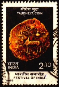 India #1092  1985