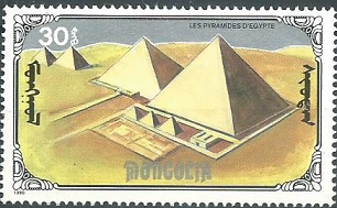 Mongolia #1889  1990  Nueva NH
