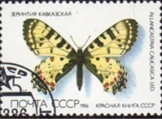 RUSIA #5436 1987