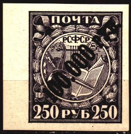 Rusia #210 1922 Nueva SG
