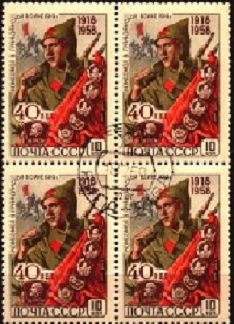 Rusia #2135  1958 Bloque de 4 "Liga joven comunista (KOMSOMOL)"