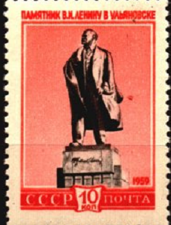 Rusia #2205 1959  Nueva