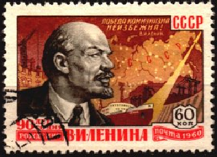 Rusia #2315 1960