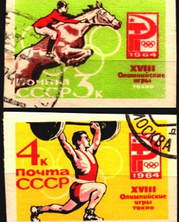 Rusia #2921 - 2922  1964  Imperforadas