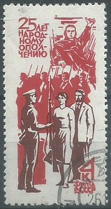 Rusia #3256   1966