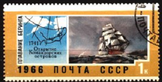 Rusia #3281  1966