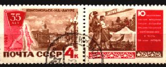 Rusia #3332 1967