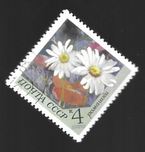 Rusia #3789  1970