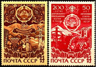 Rusia #3822 - 3823 1971 Nuevas NH