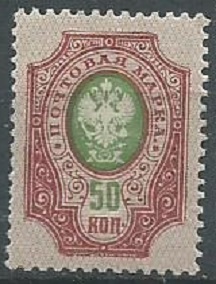 Rusia # 44  1889  Nueva