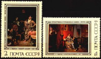 Rusia #4454 - 4455  1976 Nuevas NH