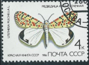 Rusia #5435 1987