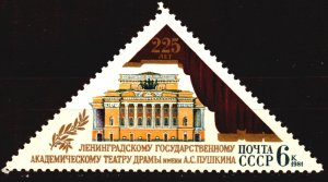 Rusia #4969  1981 Nueva NH