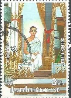 Tailandia #1663  1996