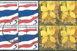 Tailandia #2528 - 2529 2008 Serie completa