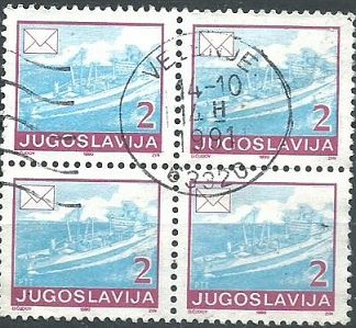 Yugoslavia #2014   1990 Cuadro