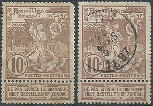 Belgica #80 1896 Nueva sin goma y Usada NH