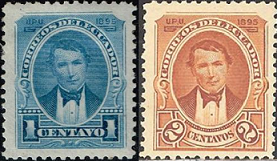Ecuador #47 - 48 1881