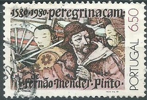 Portugal #1468 1980  NH