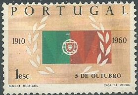 Portugal #870 1960 Nueva