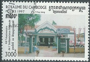 Camboya #1677 1997 NH