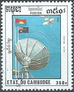 Camboya #1254  1992 Nueva NH