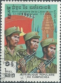 Kampuchea #459  1984  NH