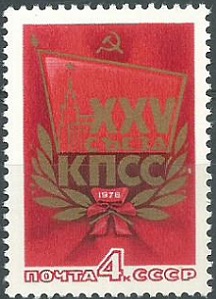 Rusia #4407  1976   Nueva