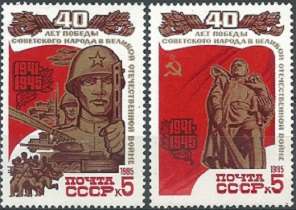 Rusia #5350 - 5351  1985  Nuevas NH