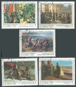 Cuba #4017 - 4021  2000  Serie completa  "50 Aniversario de la Republica Popular China - Pinturas alusivas"