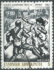 Grecia #1438 1982 NH