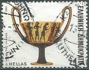 Grecia #1485 1983 NH