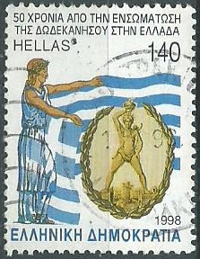 Grecia #1896  1998  NH