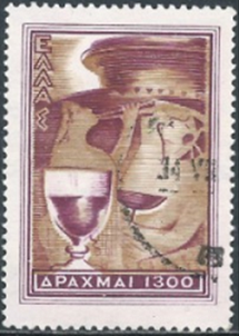 Grecia #552 1953
