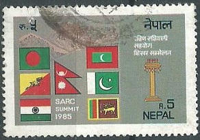 Nepal #436  1985