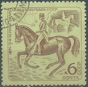 Rusia #3864  1971