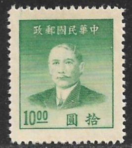 China    #887  1949  Nueva  NH