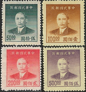 China #889 - 892 1949 Nueva NH
