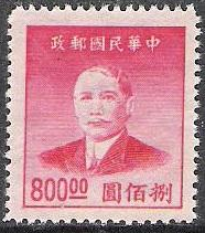 China #893 1949 Nueva NH