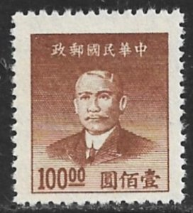 China #898 1949 Nuevas NH
