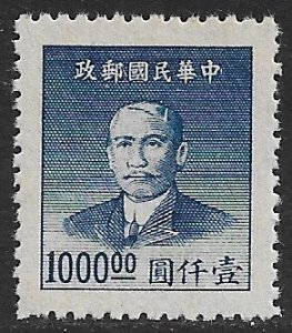 China #901 1949 Nuevas NH