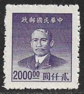 China #902 1949 Nuevas NH