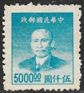China #903 1949 Nuevas NH