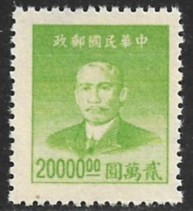 China #905 1949 Nuevas NH