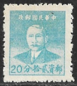 China #978 1949 Nueva NH