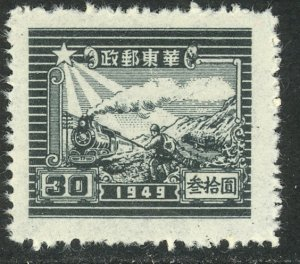República Popular China  #5L71  1949  Nueva. Sin goma