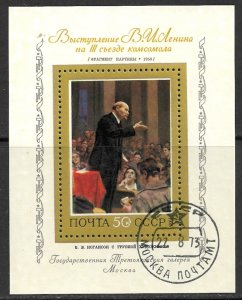 Rusia #4109  1973  H.S.