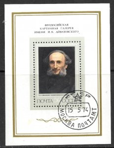 Rusia #4184  1974  HS  "Autorretrato de Ivan Aivazovski"